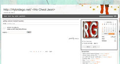 Desktop Screenshot of hybridego.net